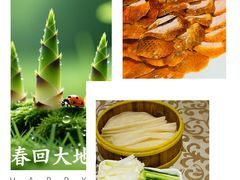 -燕云楼(南京东路店)