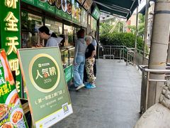 -黑窑厂糖油饼烤鸭·清真菜(旗舰店)
