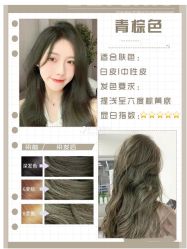 -雅仕 HAIR SALON 美发沙龙