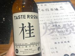 -烧货·活海鲜炭烧(湖滨商业街店)