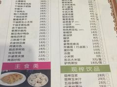 菜单-京城百饺园•东北菜馆(红谷滩店)