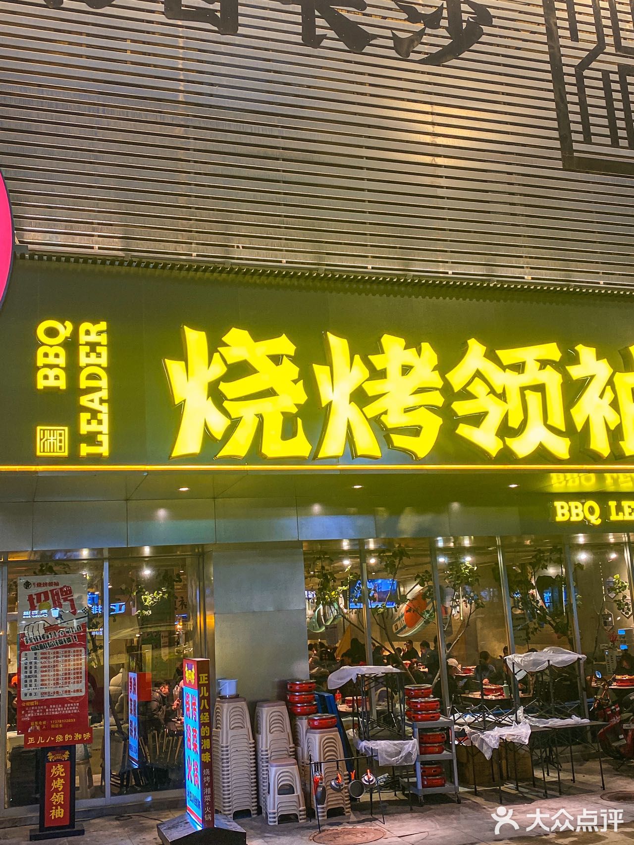 排队2h+也一定要吃的烧烤啊！好吃到无语…