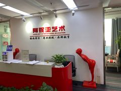 -阿妮亚少儿美术书法(望京店)