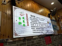 -手擀菠菜面(西康路店)