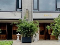 -见山茶事(丽水路店)