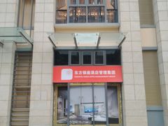 -东方银座国际酒店·爱晚亭·精致湘菜