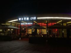 -饮湖威士忌鸡尾酒吧