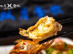 风味炒花蟹-双月饭店·20年老字号(新村店)