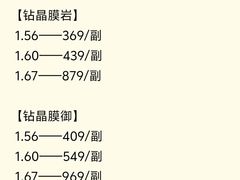 -南屏步行街
