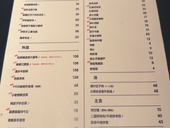 -阿里家·新疆烤肉酒場 by MIG
