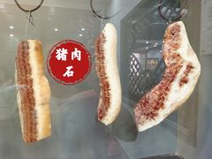 -游龙石文化科普馆