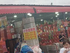 -大学城夜市大排档(凤栖路店)