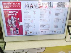 -阿水大杯茶(高新万达金街一店)