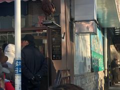 -鸡打鸣熏鸡系列(总店)