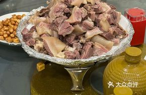 Steamed Lamb with Skin