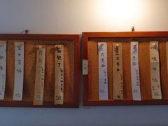 -丰一(武昌店)
