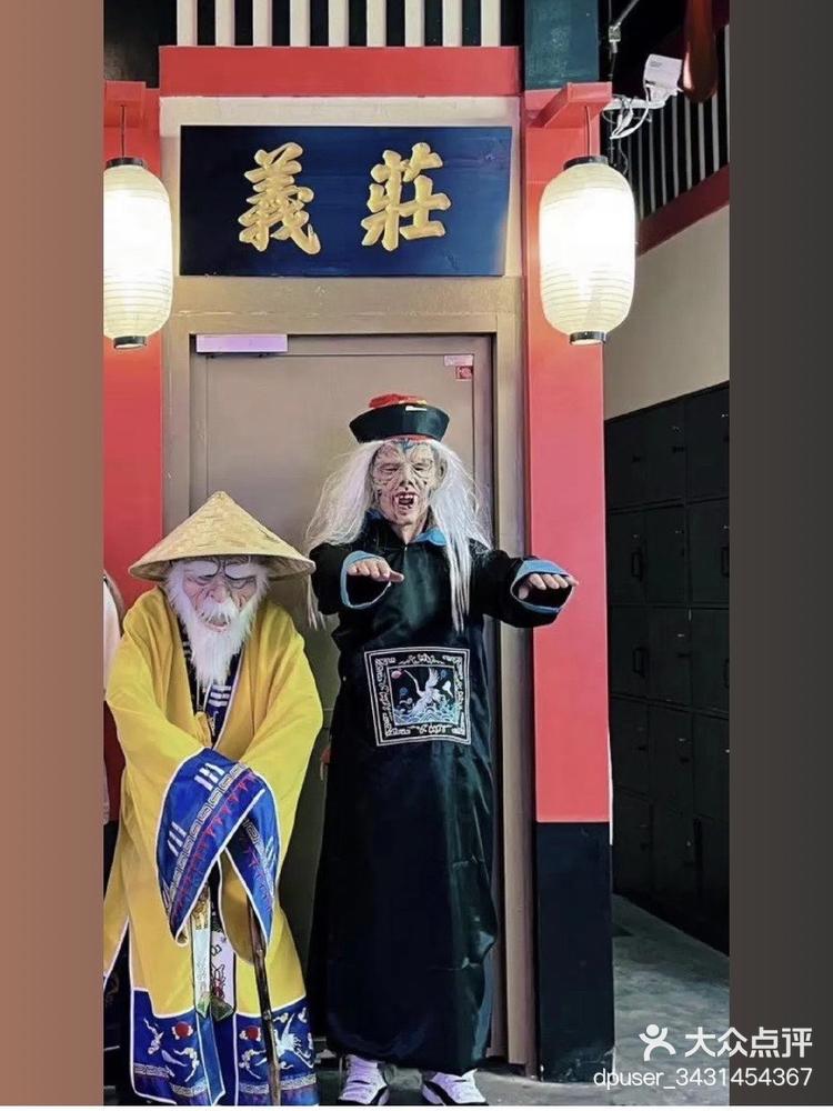 长藤密室赶尸人恐怖至极