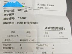 -上海市徐汇区口腔医院