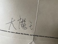-Luneurs(幸福里店)