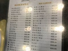 菜单-义顺牛奶公司(庇利金街店)
