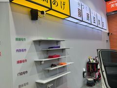 -天猫养车贴膜轻改·蓝电(优匹康桥东路店)