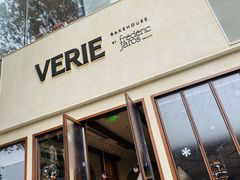 -VERIE BAKEHOUSE