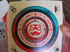-塔斯汀中国汉堡(江南万达店)
