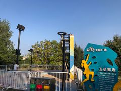 -莫子山公园