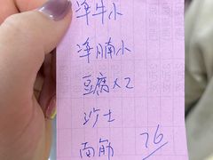 -阿姨牛杂(北京路店)