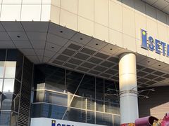 -伊势丹(现代城店)