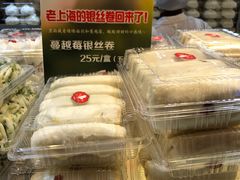 -白玉兰食品(甜云店)