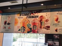 -星巴克(西安旺座现代城店)