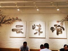 -云味馆过桥米线(皇庭广场店)