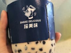-摇美味