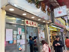 -金凤茶餐厅(湾仔店)