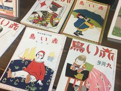 -Animate(工人体育场东路店)