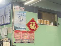 -洪福亮酒家(南草厂街店)