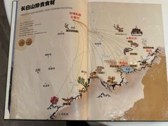 -吉林省林业宾馆-餐厅