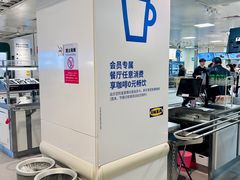 -宜家家居(西安未央商场店)
