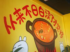 -钢管厂五区小郡肝火锅串串香(清河店)