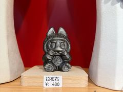 -原製原味(普陀山磐龙店)