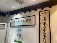 -老厨家(友谊路总店)