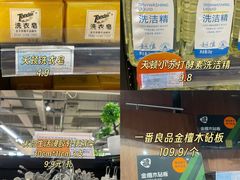 -世纪联华(杭州新塘路店)