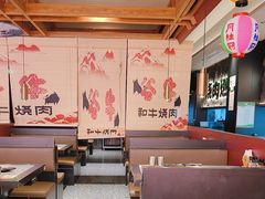 -谷牛日式烤肉(宝山U天地店)