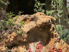 -九乡旅游区