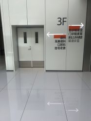 -天津市儿童医院(河西马场院区)