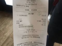 -星巴克臻选(沈阳万象城店)
