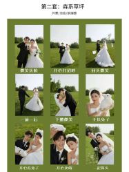 -金夫人婚纱摄影全球旅拍(大连店)