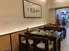 -五观堂素食(新华路店)
