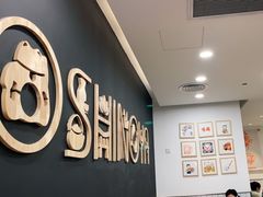 -吉野家(上海美罗城店)